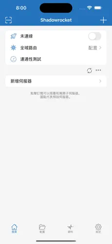 除了快连还有啥梯子好用android下载效果预览图