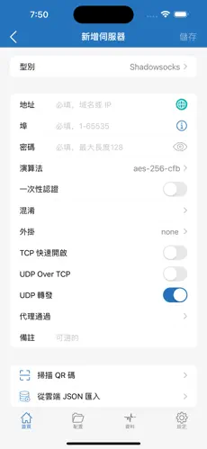 加速器梯子永久免费android下载效果预览图